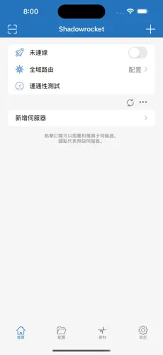 加速器挂梯子怎么弄android下载效果预览图