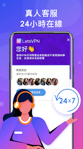 快连vpn安装包下载android下载效果预览图